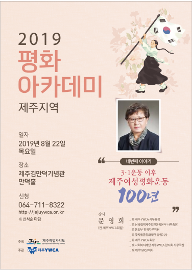 4강